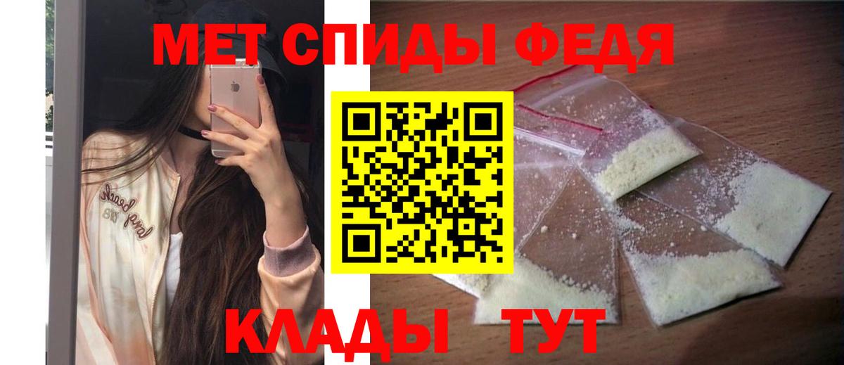 АМФ Розовый  Вход с VPN  Можга 