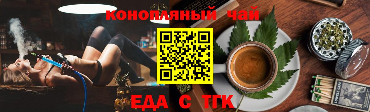 Можга  Canna-Cookies марихуана  Вход с VPN 