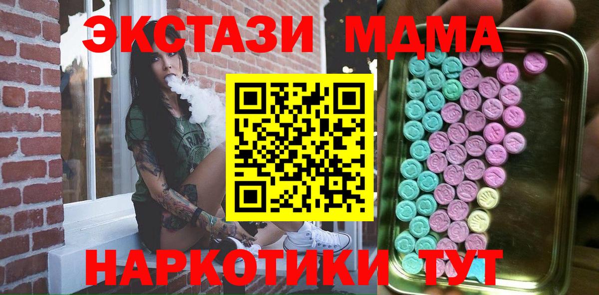 KRAKEN ONION  Экстази  Можга  Вход с VPN  Ecstasy louis Vuitton 