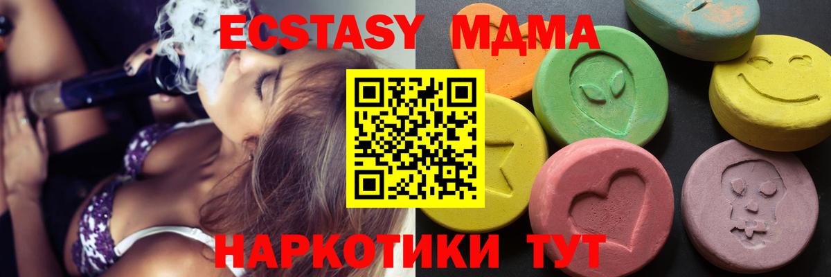 ЭКСТАЗИ бентли Можга