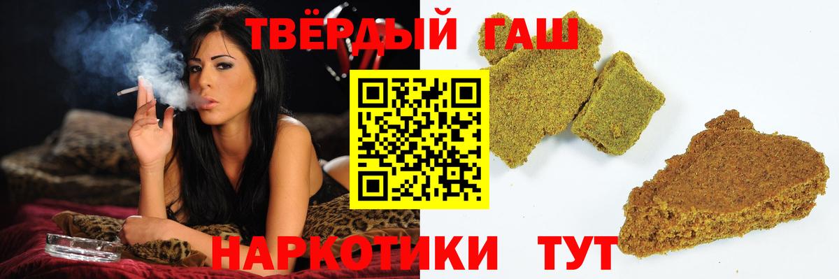 ГАШ  Вход с VPN  Можга  ГАШ хэш 