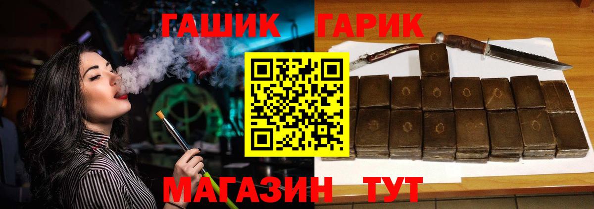 ГАШ VHQ Можга