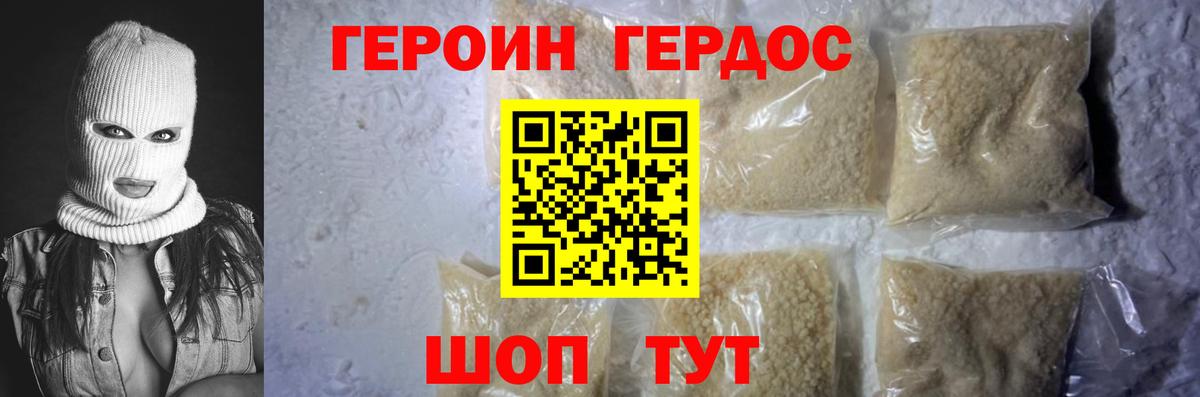 ГАШ  Вход с VPN  Цена  Кокаин  Можга  Мефедрон  