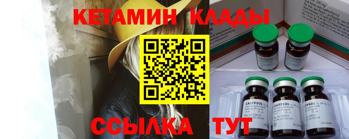 Мефедрон Можга