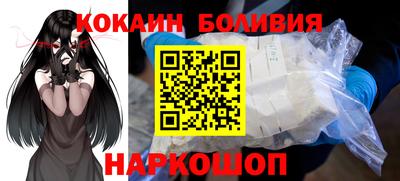 молекула духа Бузулук