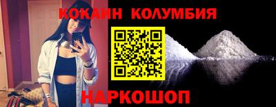 молекула духа Бузулук