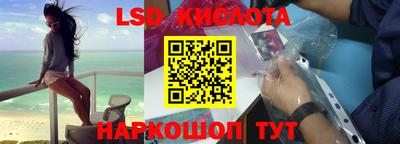 молекула духа Бузулук