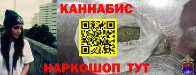 молекула духа Бузулук