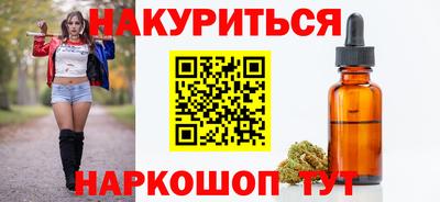 молекула духа Бузулук