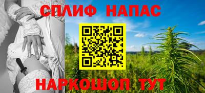 молекула духа Бузулук