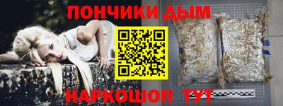 молекула духа Бузулук
