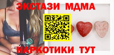 экстази Бугуруслан
