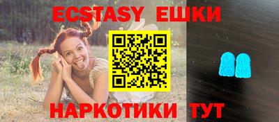 экстази Бугуруслан