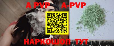 молекула духа Бузулук