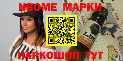 молекула духа Бузулук