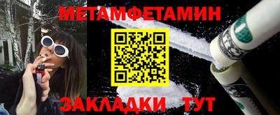 молекула духа Бузулук