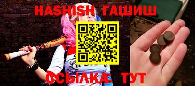 молекула духа Бузулук