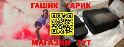 герыч Будённовск