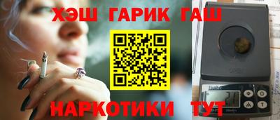 молекула духа Бузулук