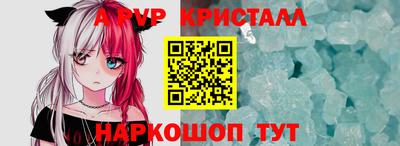 молекула духа Бузулук