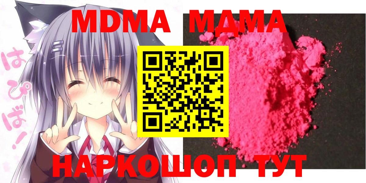 MDMA VHQ Можга