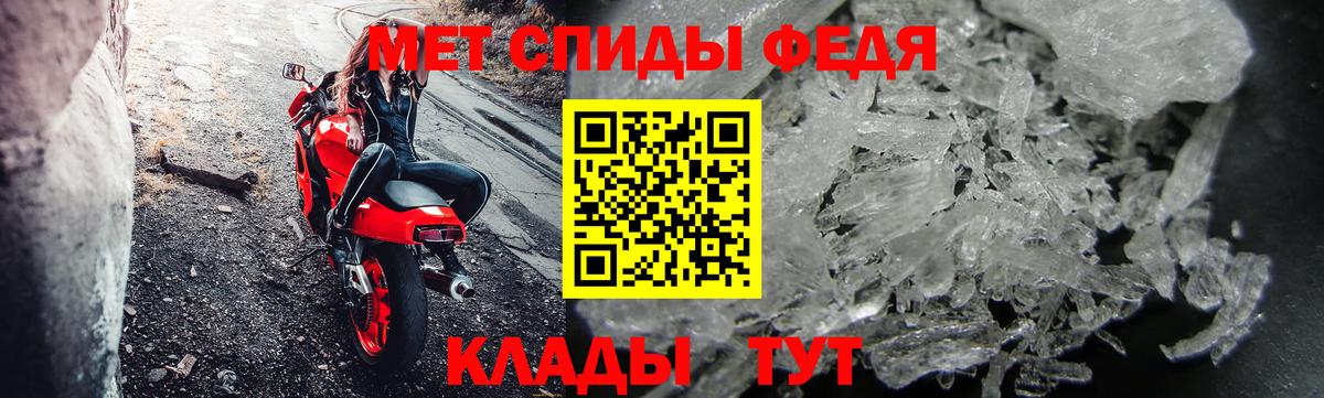 Метамфетамин Methamphetamine  Метамфетамин Methamphetamine  Можга  Вход с VPN 