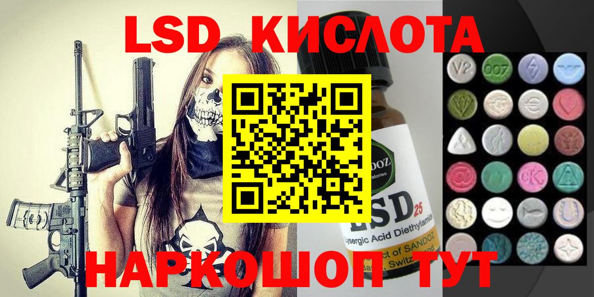 Можга  Марки 25I-NBOMe 1500мкг  Вход с VPN  Марки 25I-NBOMe 1500мкг 