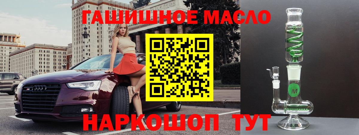 цена наркотик  Дистиллят ТГК THC oil  ТГК Wax  Вход с VPN  Можга 
