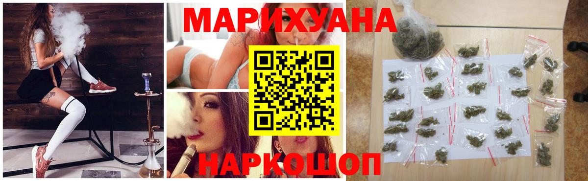 Бошки Шишки сатива  Канабис SATIVA & INDICA  Вход с VPN  Можга  МАРИХУАНА Amnesia 